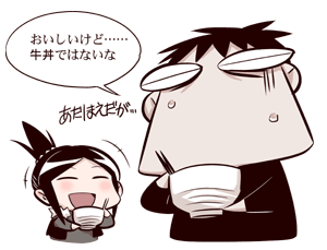 謎どんぶり 中国嫁日記 Powered By ライブドアブログ 謎どんぶり 中国嫁日記 Powered By ライブドアブログ