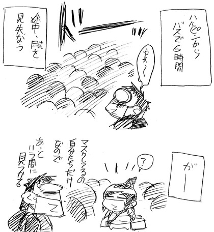 2015-03-24-14-21-16