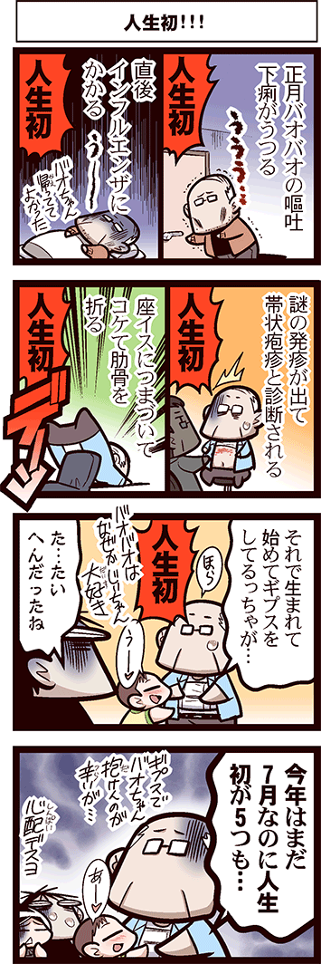 中国嫁600-02