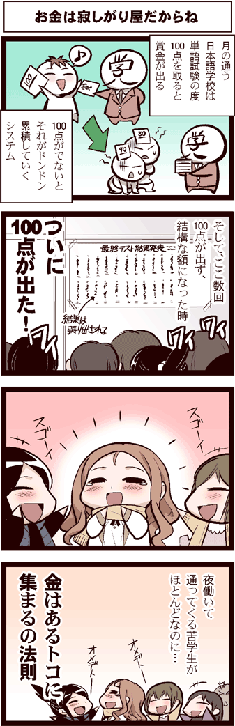 中国嫁0035-3