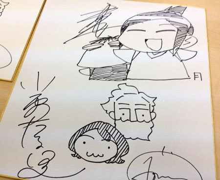 小栗さんとサイン