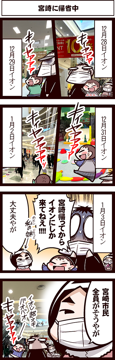 エッセイ劇場3101
