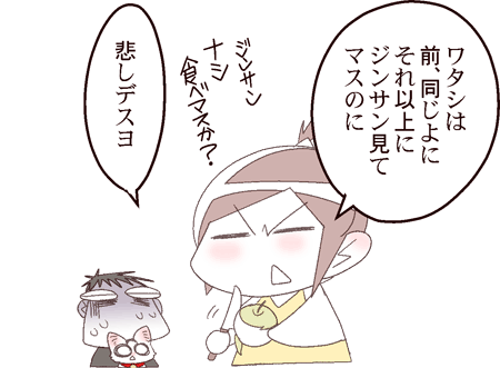 中国嫁356付属01