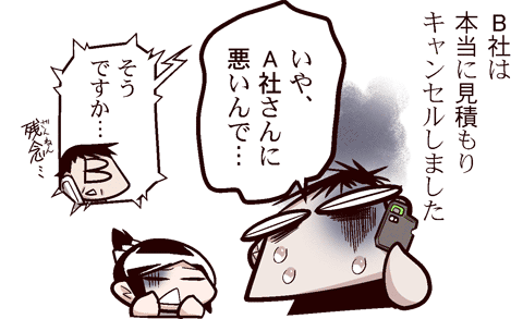 中国嫁515付属03