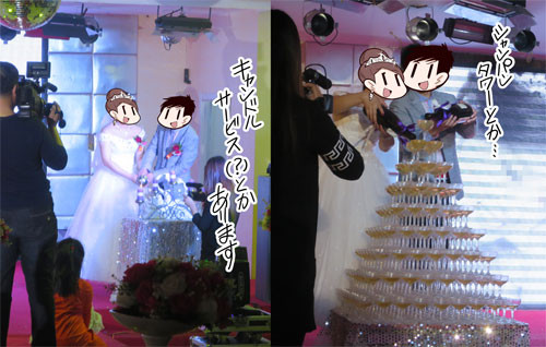 結婚式でやること02