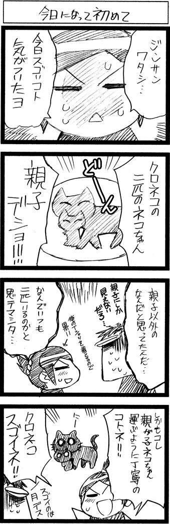 悦悦198-2