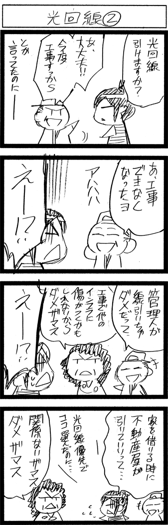 悦悦156-2
