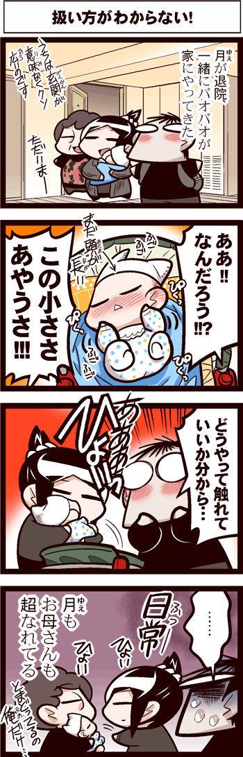 中国嫁554-01