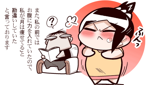 中国嫁539付属04