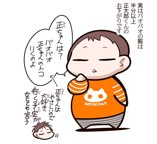 中国嫁634-03