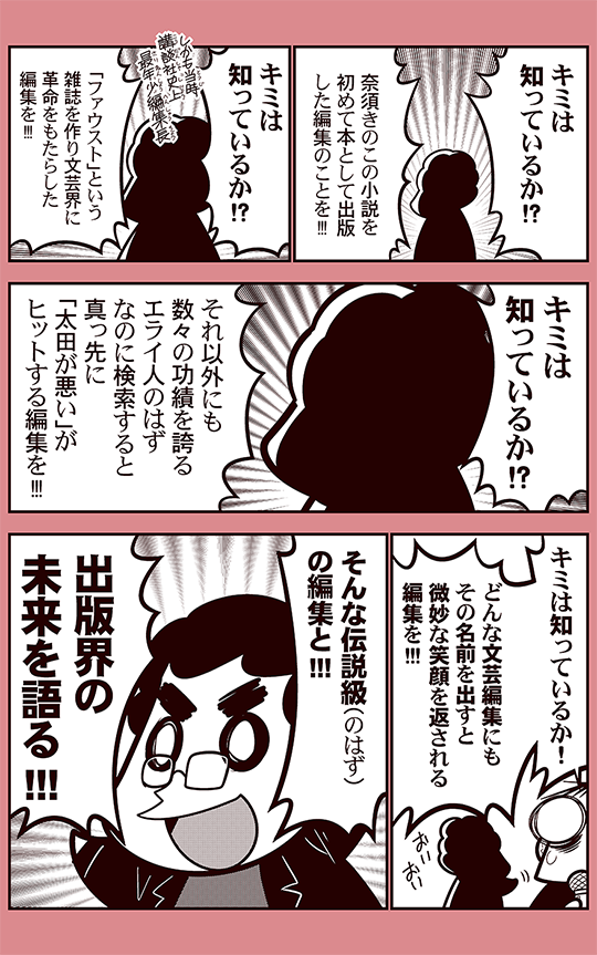 トークライブ宣伝2020冬01