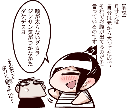 中国嫁539付属03