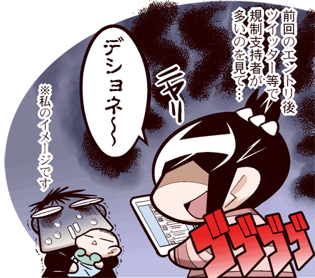 中国嫁553付属-02