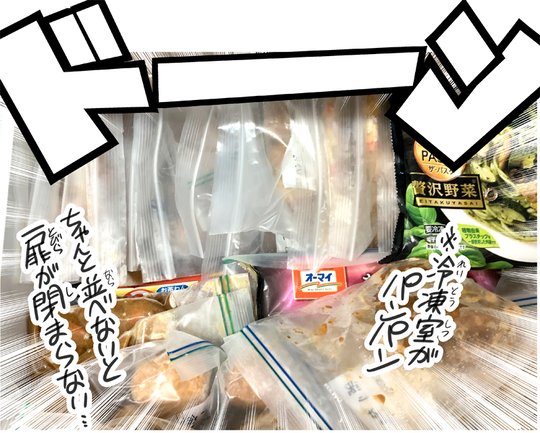 中国嫁日記横長カラー_00301