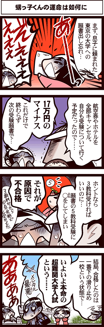 中国嫁611-02