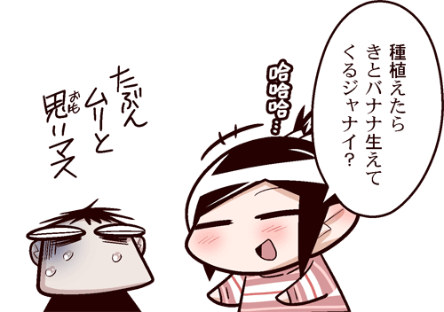 中国嫁486付属01