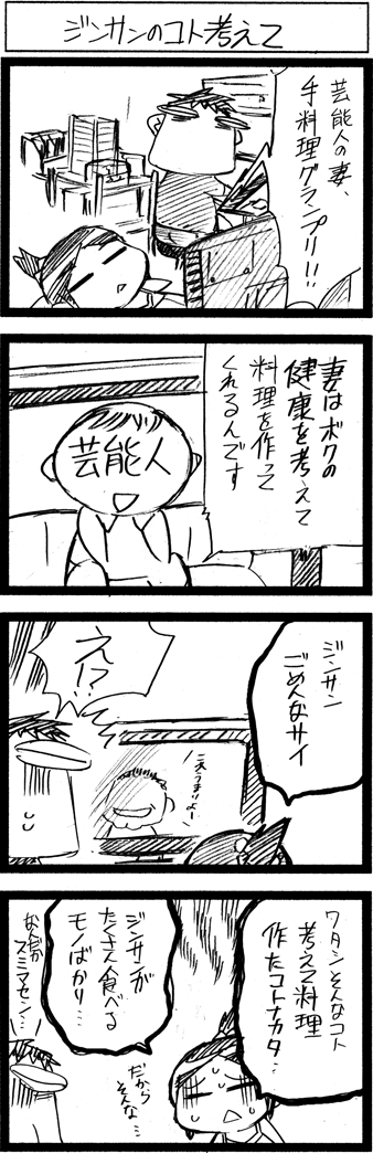 悦悦200-2