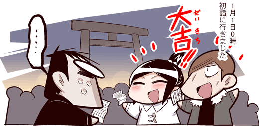 中国嫁2014元日02