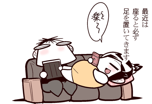 中国嫁544付属02