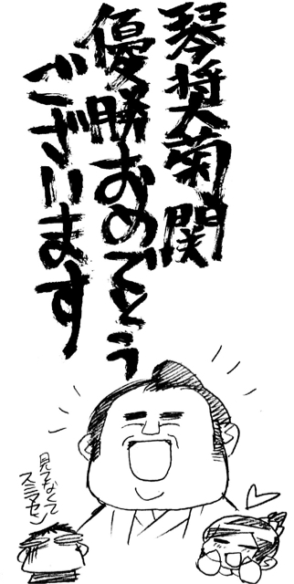 2016-01-24-23-55-23
