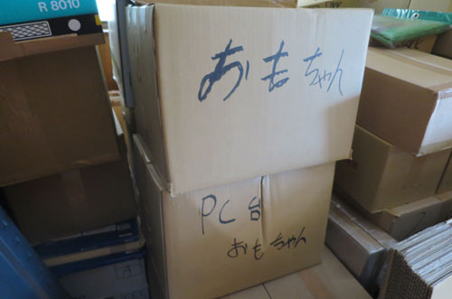 あまちゃんおもちゃん