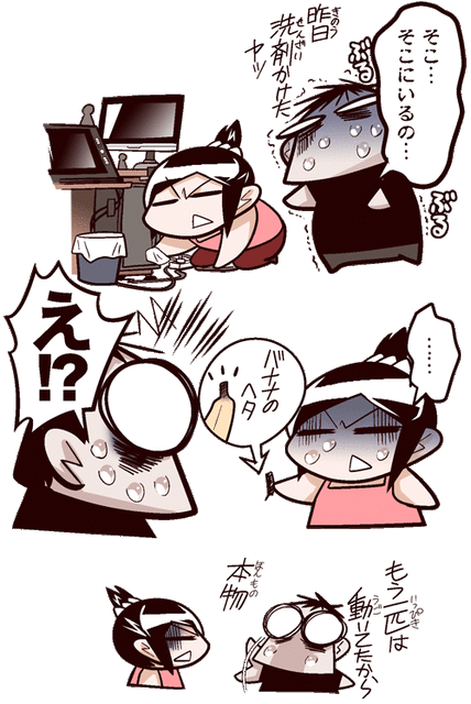 中国嫁537付属03
