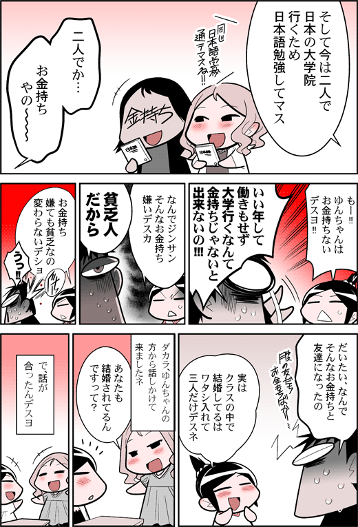 セレブ妻ゆんちゃん0003