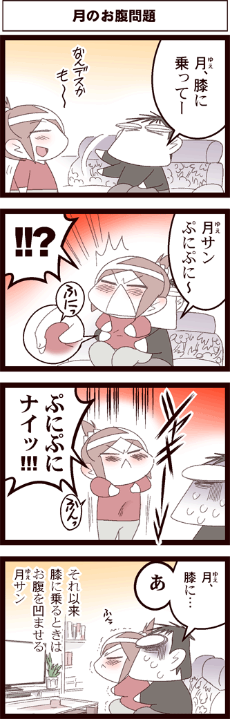 ダイエットとか 中国嫁日記 Powered By ライブドアブログ ダイエットとか 中国嫁日記 Powered By ライブドアブログ
