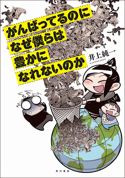 なぜ僕_カバー_210119のコピー03