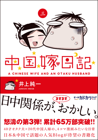 yome3syoeiobi-01