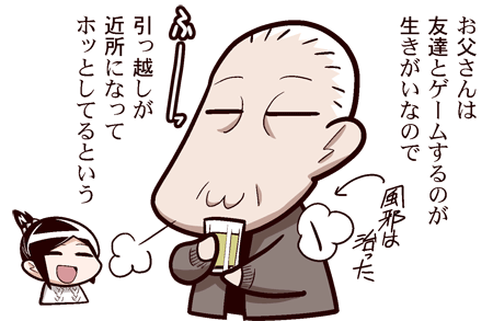 中国嫁299付属02