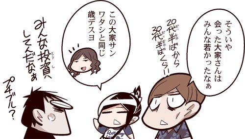 中国嫁417付属