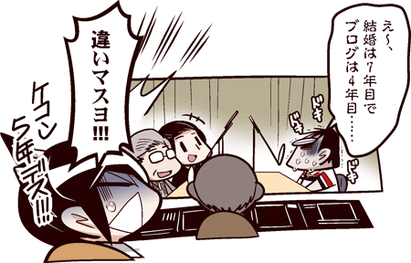 中国嫁458付属01
