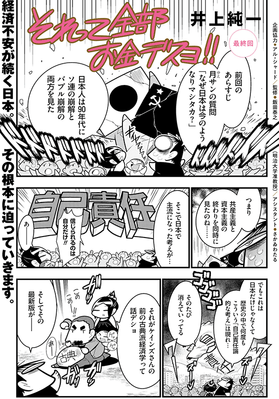 告知の続きです 中国嫁日記 Powered By ライブドアブログ