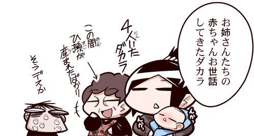 中国嫁553付属-03