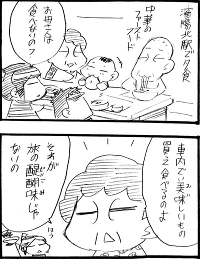 2014-07-30-09-46-41