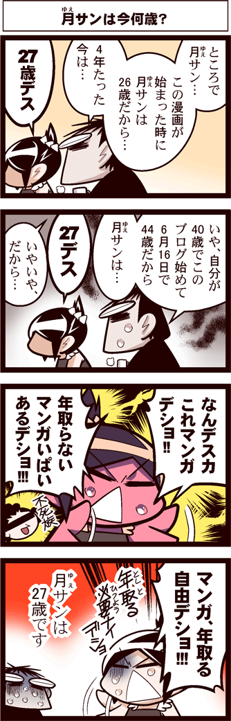 中国嫁429-01