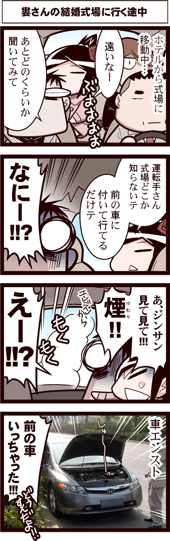 中国嫁291-2