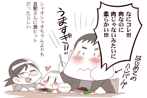 中国嫁474付属-01