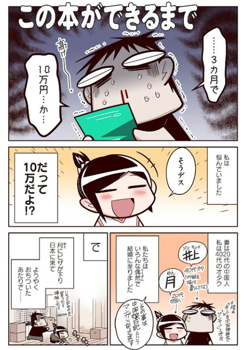 中国Kindleセール04
