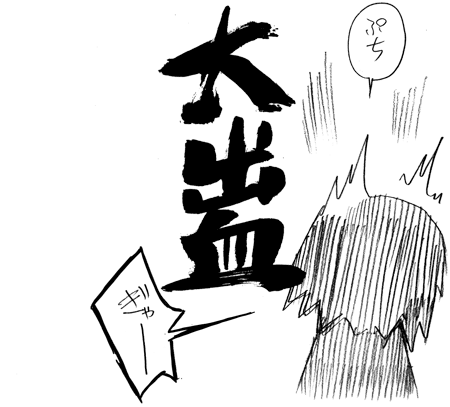 悦悦161-02