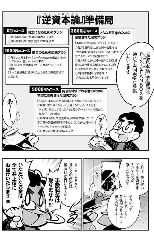 ３ヶ月くらい_009