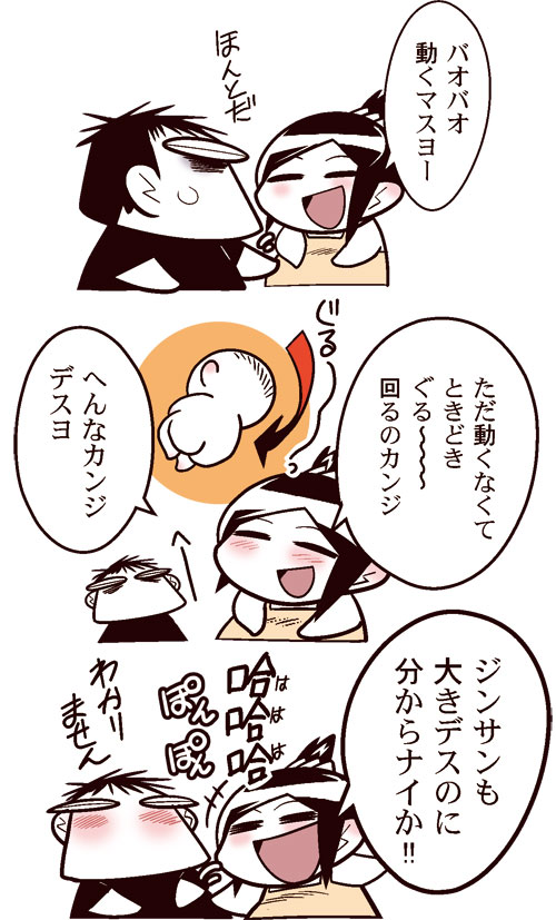 中国嫁日記 Powered By ライブドアブログ