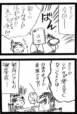 2015-03-25-17-19-42