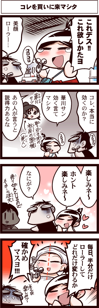 中国嫁456-02