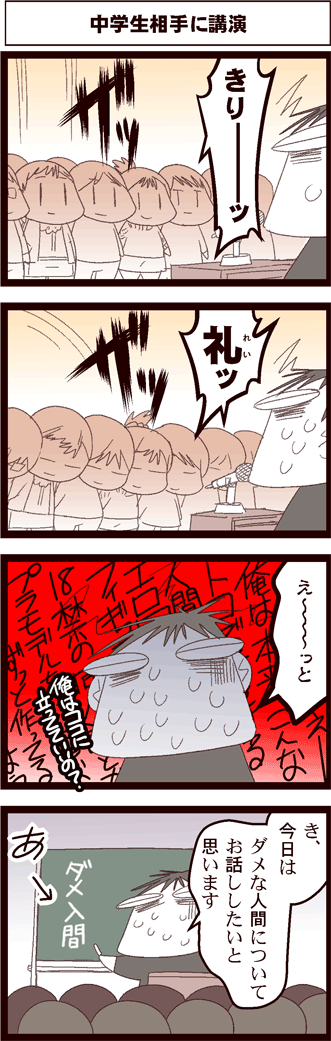 まさかこんなことになるとは 中国嫁日記 Powered By ライブドアブログ まさかこんなことになるとは 中国嫁日記 Powered By ライブドアブログ