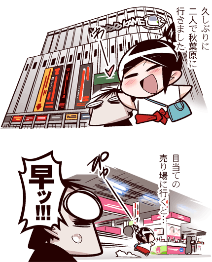 中国嫁456付属02