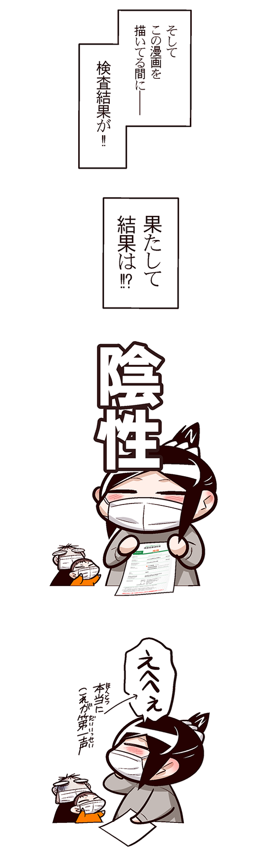 エッセイ劇場31付属