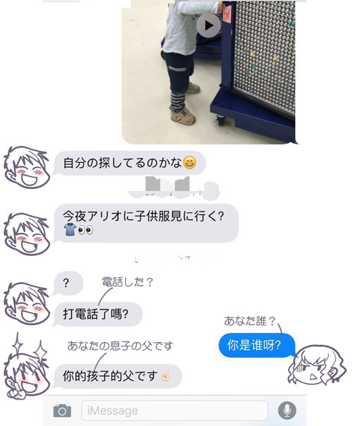 王先生と旦那さん201601