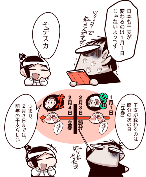 中国嫁527付属01